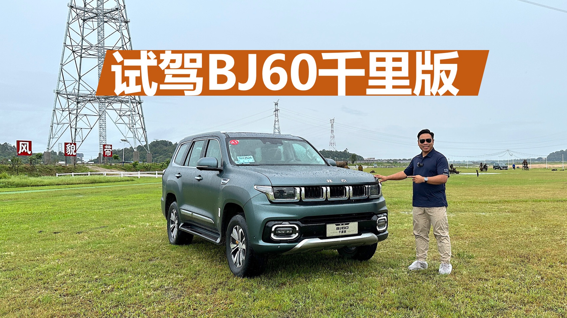 ԇ�{BJ60ǧ��棬�ڱ���Ӳ��SUV��������ɶֵ���x��