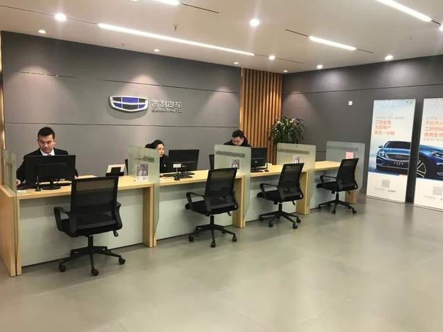 1800万打造重庆首家4.0专营店 吉利品牌向上再迈坚实一步