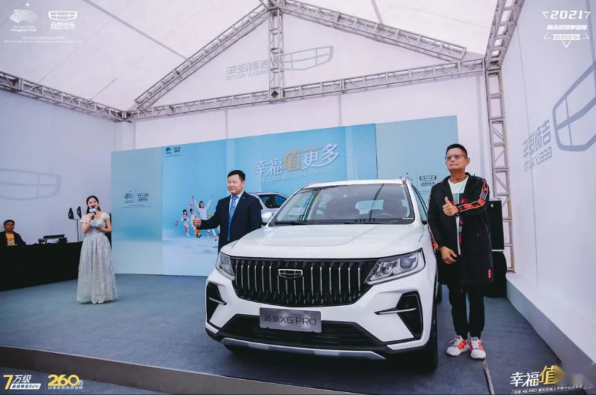 居家务实贤内助，远景X6 PRO向用户交付的是一份幸福