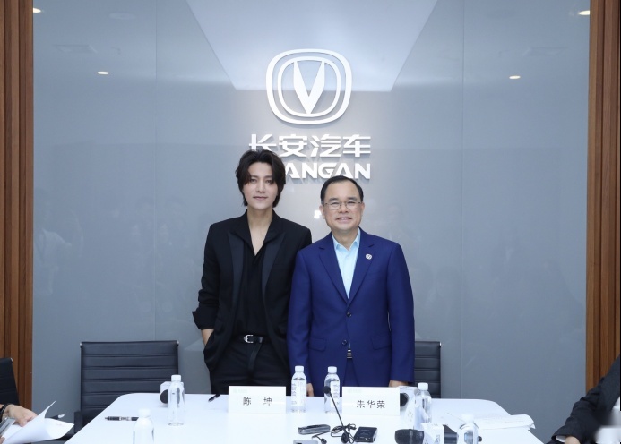 陈坤心选CS75 PLUS的背后故事 朱华荣：创新不止
