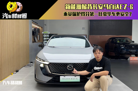 新能源掀背长安马自达EZ-6，乘员保护得分第一比豪华车更安全？