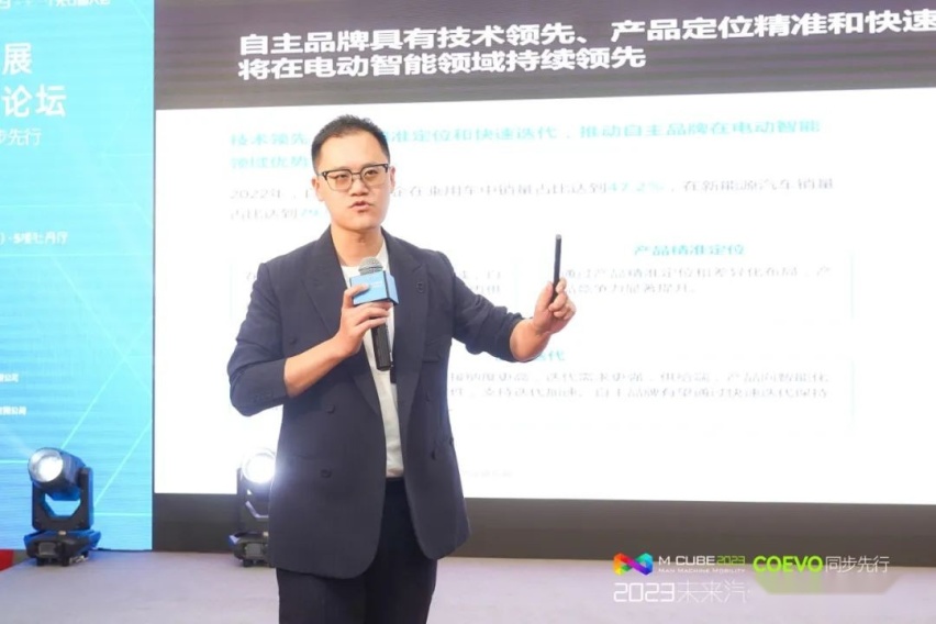 2023未来汽车先行者大会，同步先行探讨未来汽车产业发展趋势