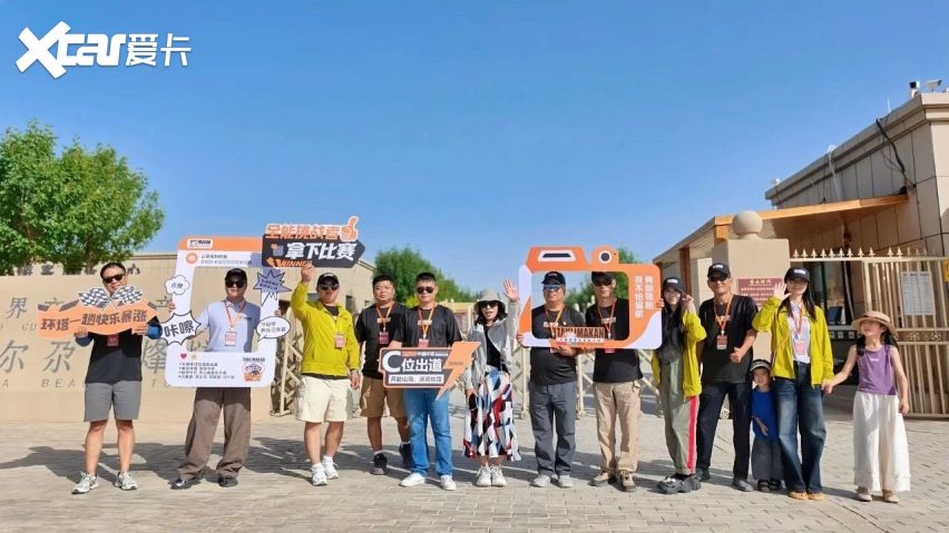 2026环塔丝路集结赛SS2：9小时穿越，库车千年龟兹文化为比赛增色