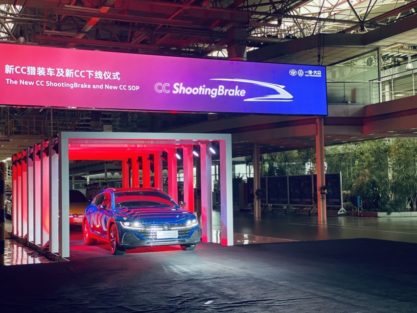十年磨一剑的全新CC下线 新CC猎装车已至 年内上市