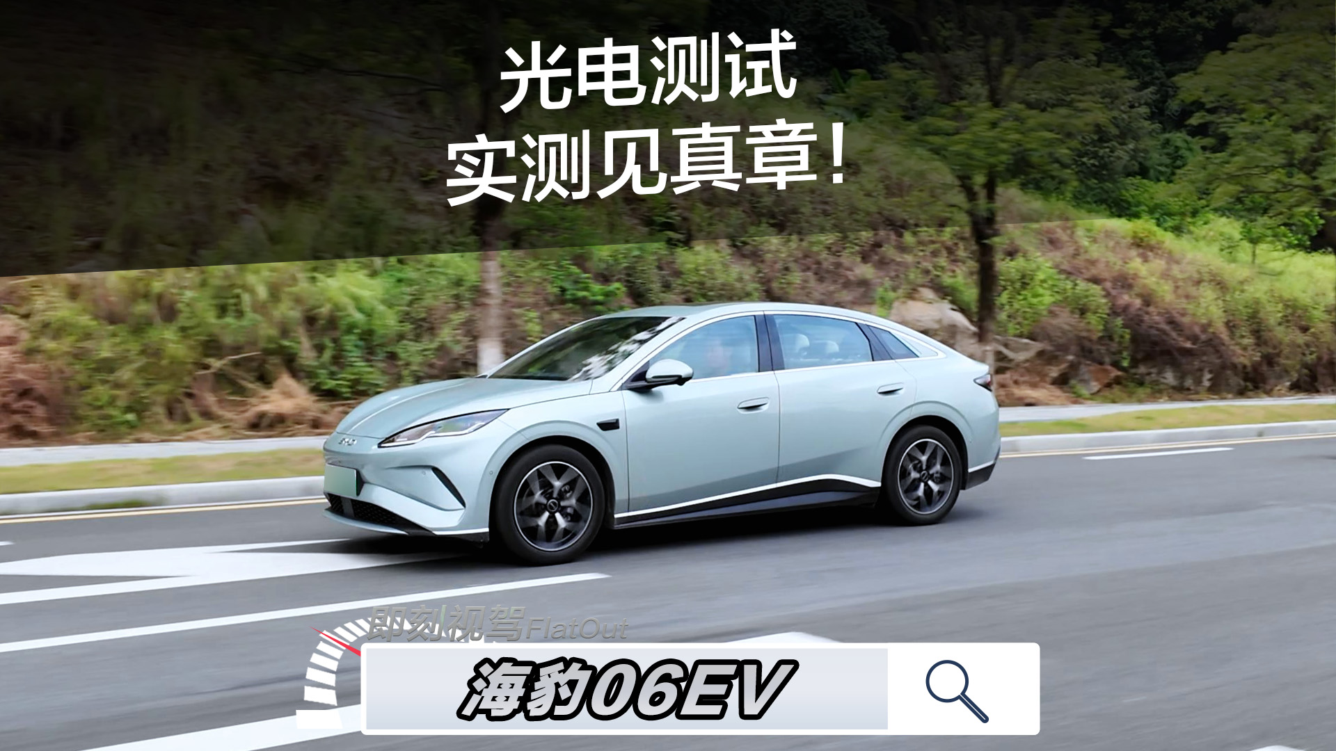 (zhn)Vݭh(hun)Ǹ٣06EVܶȦ