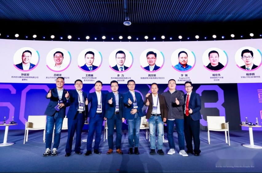 2023新汽车CES，为建设新汽车生态圈打开新思路