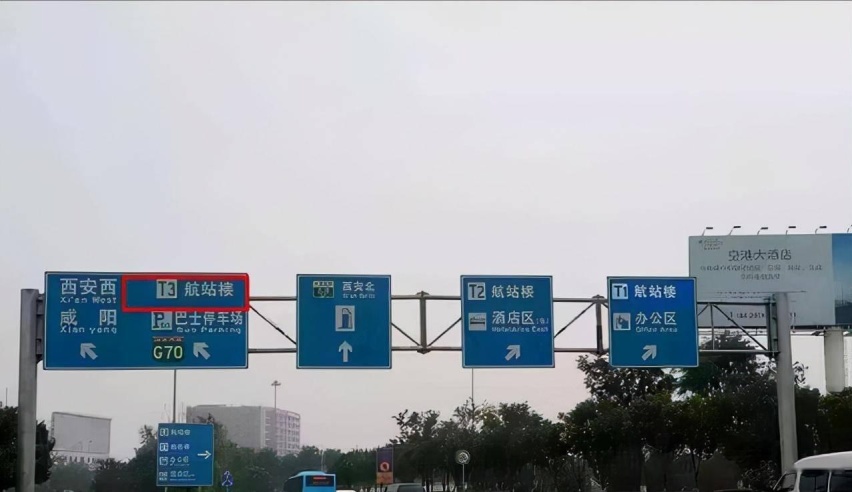 西安咸阳机场停车场收费多少钱一天，西安咸阳机场停车场收费标准