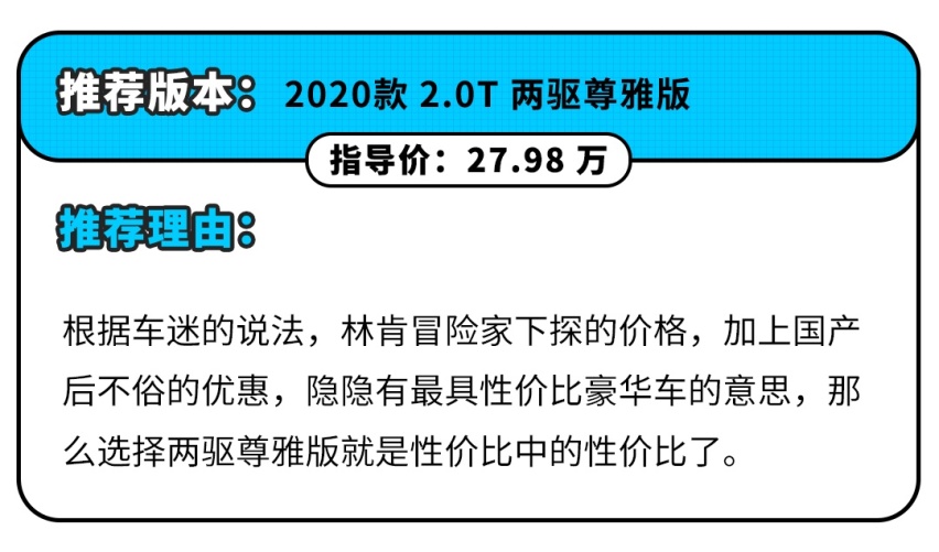 都说消费升级 入门级豪华SUV该怎么选？