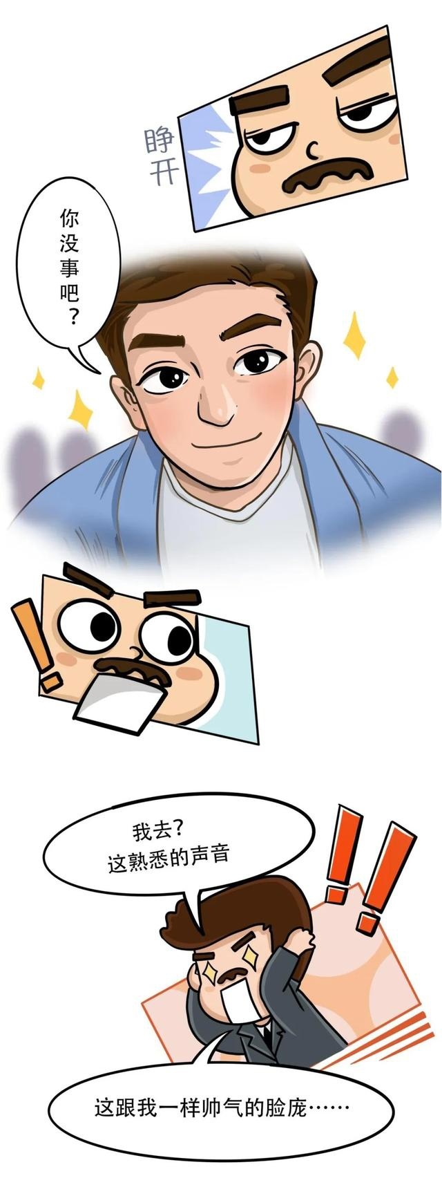 如果能穿越，你会推荐老爸买哪款车？