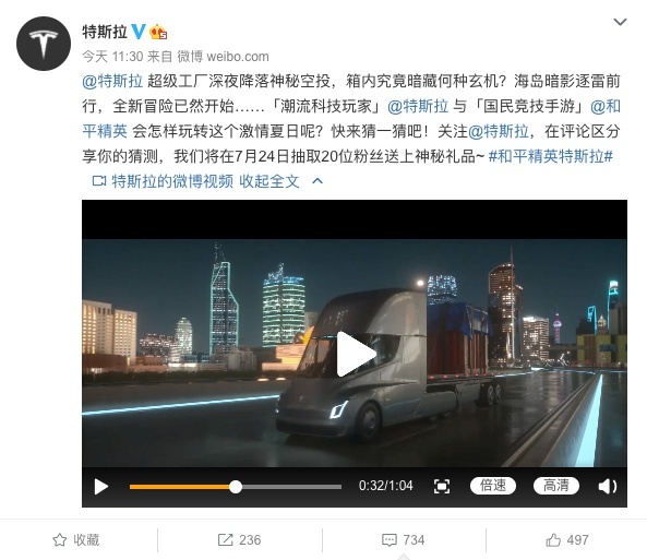 北汽反击上汽重启收购神州租车；小鹏完成近5亿美元融资