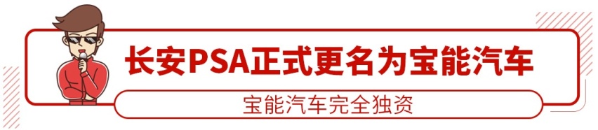 全新SUV预售10-15万，这个中国品牌要大爆发？