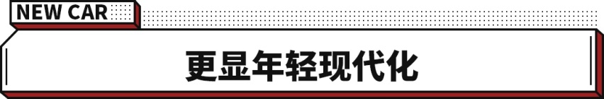 明年上市？搭载2.0T混动系统 锐界混动版申报图曝光！