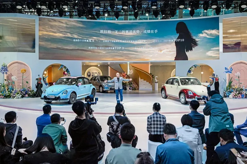 爱要坦荡荡！2023广州车展欧拉品牌发布会坦诚到底
