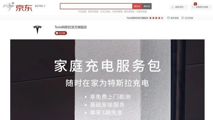 每天车闻：仰望首家直营门店开业