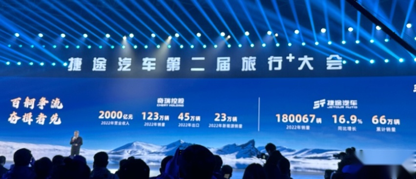 捷途汽车，形似小米更胜小米