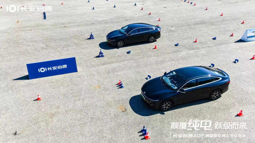 纯电B级轿车“卷王”！长安启源A07真香版深圳试驾会举行