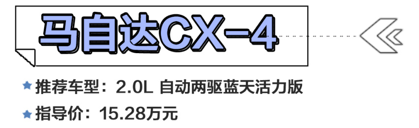 老司机都选这三款！比全新标致2008更值得考虑的SUV