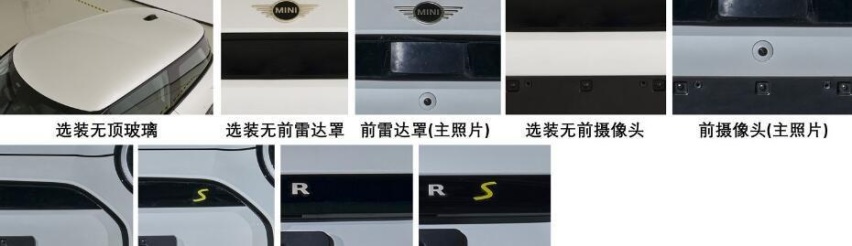 电动MINI真的来了，会成世界级的国民神车？
