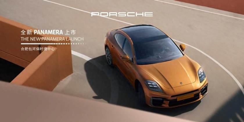 卉眼识车|全新 Panamera 实车到店，合肥包河保时捷中心带您体验