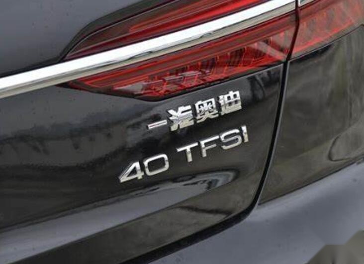 奥迪将简化车型命名？取消动力级别命名方式，今后特供车更难分辨