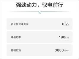 “科技智享中型轿车”深蓝L07新车上市，15.19万元起