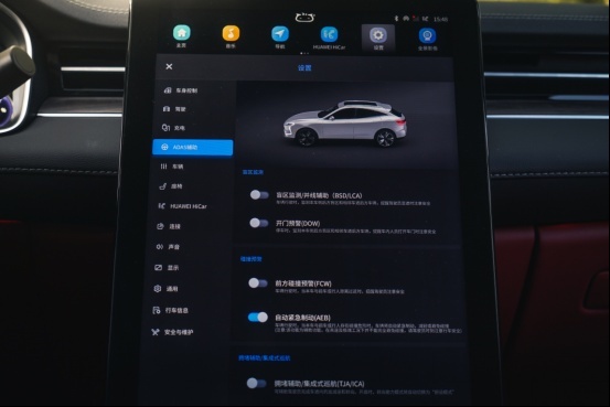 赛力斯华为智选SF5 HUAWEI HiCar，竟然能连“万物”！
