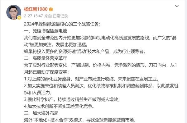 【车叔观察】新能源车价格战背后：是二线电池厂的寒冬