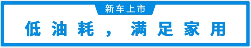 经济省油适合家用！10.58万起，新款北京现代ix25上市