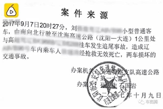 瓜子有毒！瓜子二手车的幻灭，从销售泡水车、命案车开始