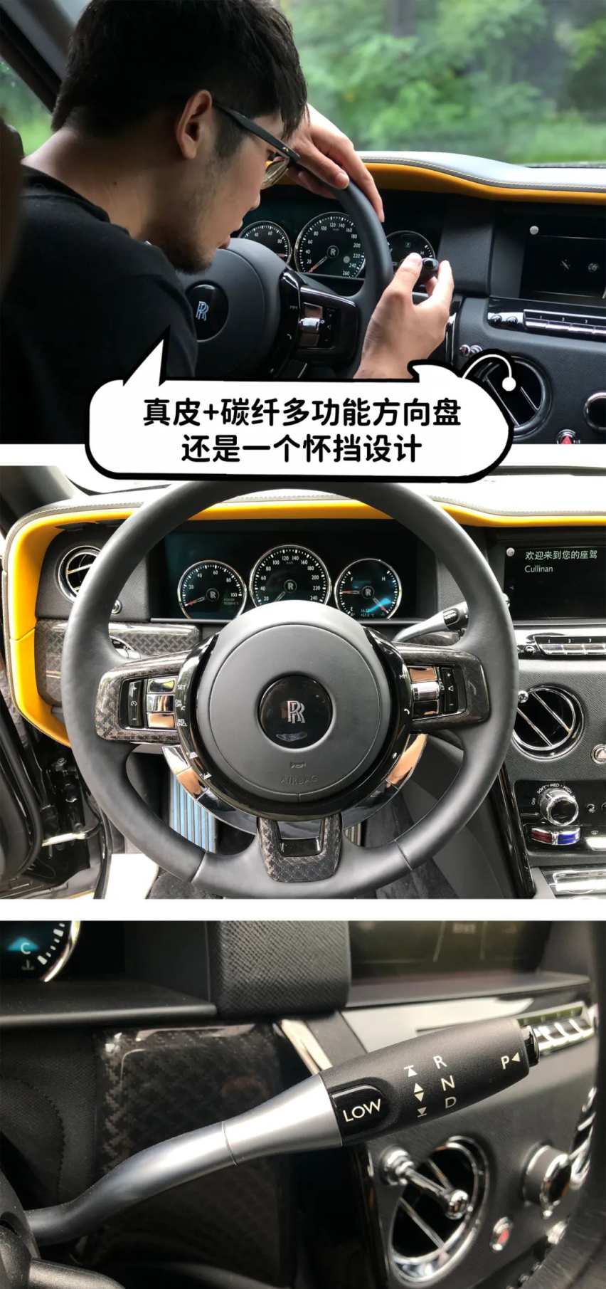 SUV中的航空母舰，摸鱼小伙的劳斯莱斯初体验