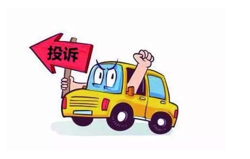 避免“踩雷”，近一个月投诉最多的4款小型车，飞度也上榜