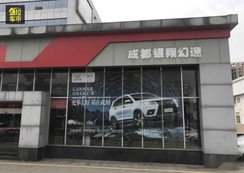 “新”品牌北汽瑞翔，今年重庆车展话题王