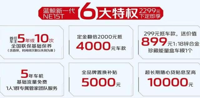 综合续航1200km，9.99万元起！长安欧尚Z6正式开启预售