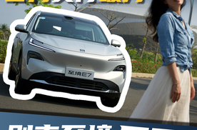 【实测】别克至境E7：首月破万背后的三个硬核技术