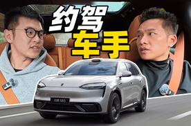 和“林臻东”一起跑山，问界M6有惊喜哦！