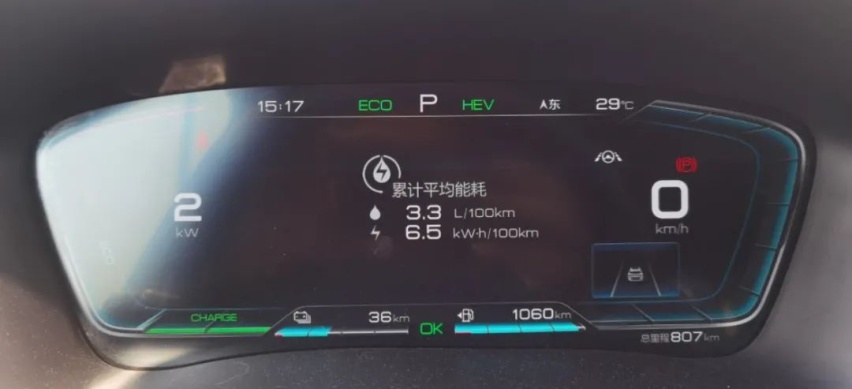 满油续航1000+km！试驾比亚迪宋PLUS DM-i