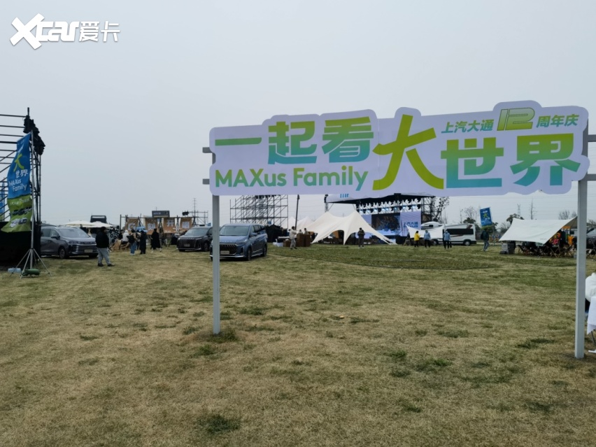 上汽大通：大中有小，方成「大家」