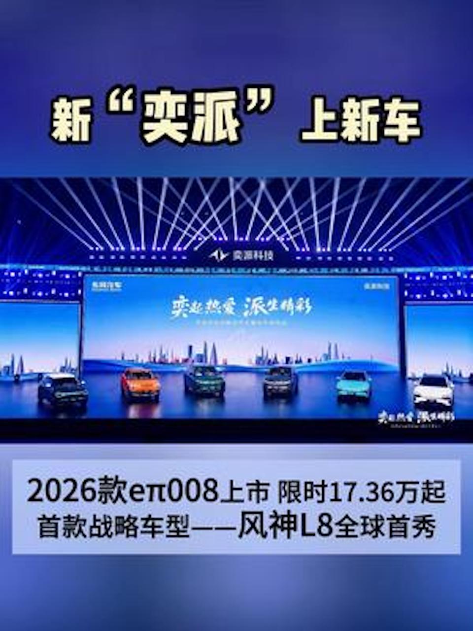 �¡����ɡ�����܇2026��e��008���� �ޕr17.36�f��