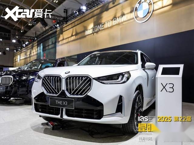 汇春城,立新程:2025昆明国际车展盛大开幕