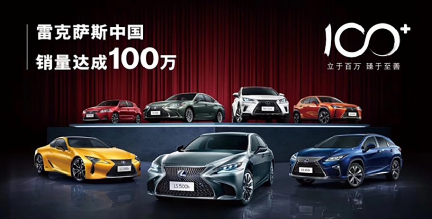 前7月销量近11万，ES月均卖出9千台，雷克萨斯表现抢眼