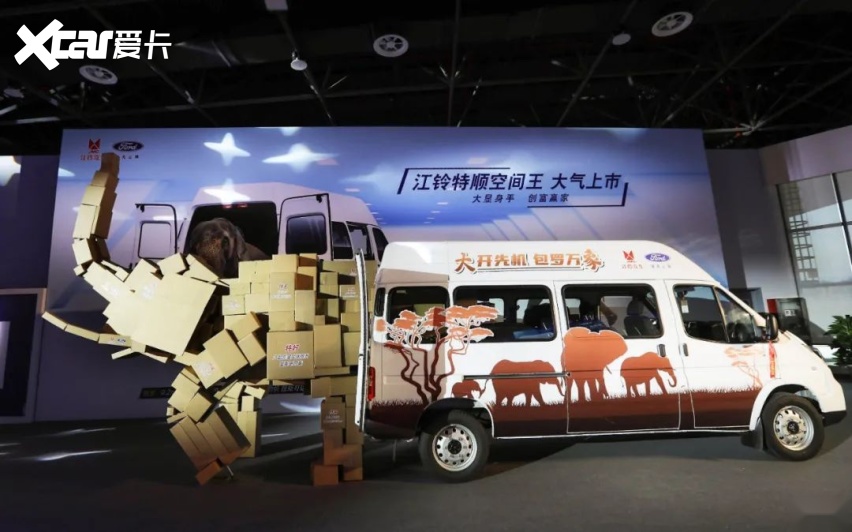 物流竞技天花板显出车型高水准，江铃福特轻客再抢得政策调整先机