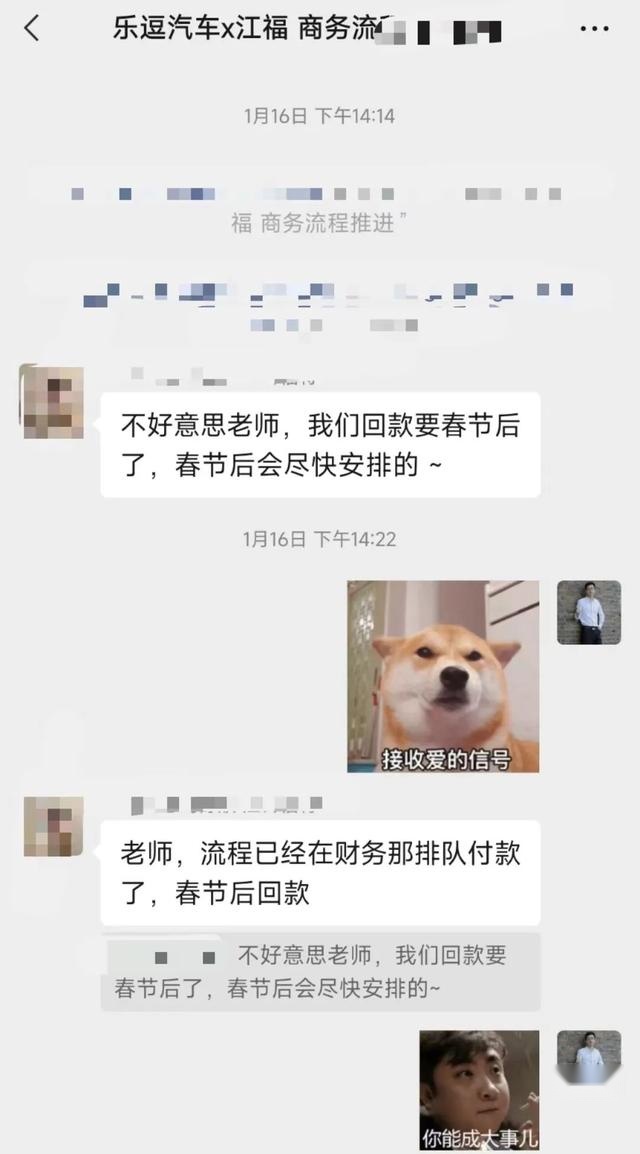 江铃福特深陷信誉危机，刘继升要步向东平后尘吗?