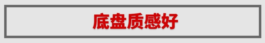 指导价都是19万左右，高配速腾和低配迈腾你选谁？