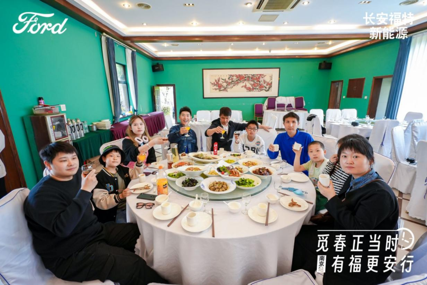 觅春正当时 有福更安行 | 蒙迪欧莫干山探春之旅