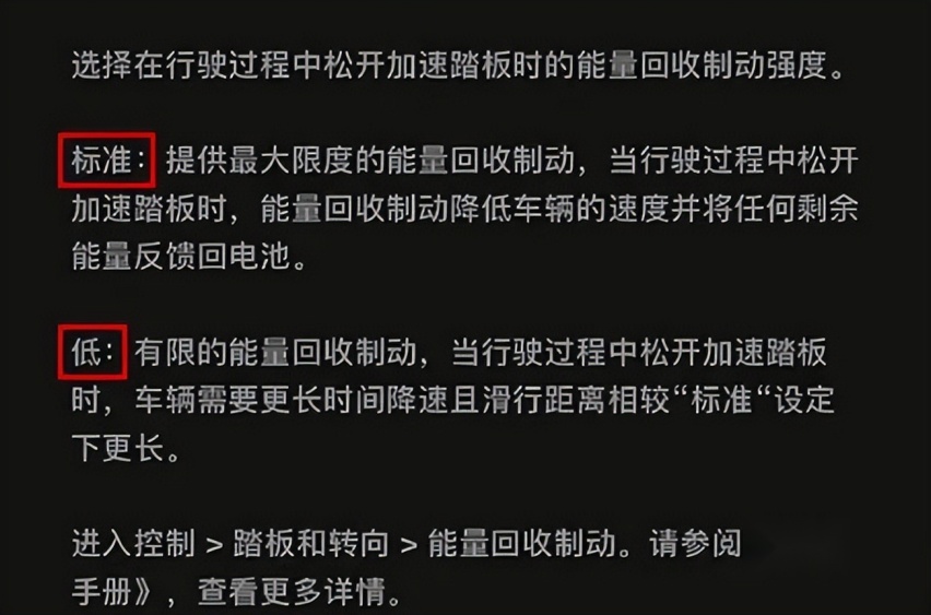 车顶维权张女士败诉，她这场官司输在哪？对特斯拉真的没办法了？