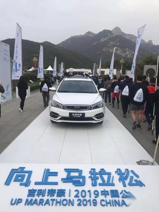 3000米、3716个台阶、1小时14分，致第一次向上马拉松