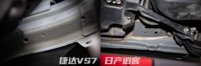 捷达VS7对比日产逍客，SUV为何买大不买小？
