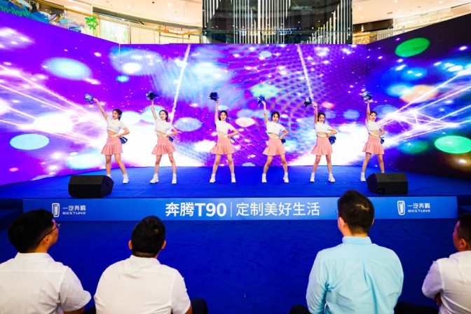 【驾春秋】10万级SUV价值领跑者 奔腾T90石家庄正式上市