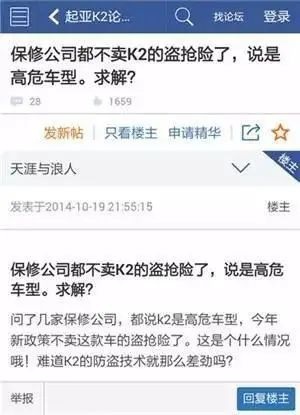 现代/起亚车主瑟瑟发抖，偷走你的车只要几分钟？