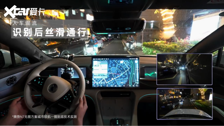全新腾势N7智驾闯难关，城市领航技术让出行更安全